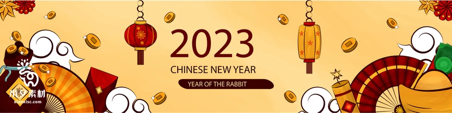 2023兔年喜庆元素图案新年春节插画banner节日海报AI矢量设计素材【005】